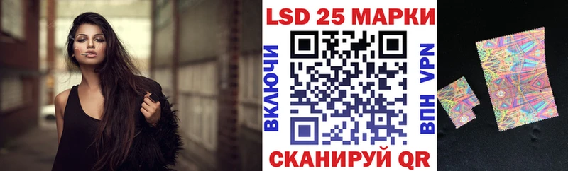 Марки N-bome 1,8мг  Купить закладки  Джанкой 