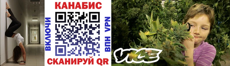 Купить закладки  Джанкой  Конопля THC 21% 