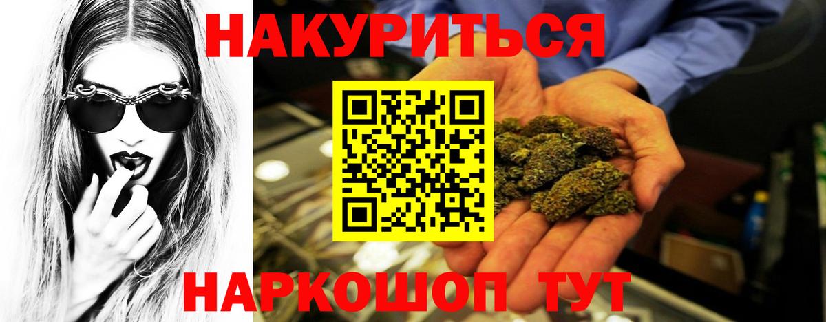 Конопля AK-47  Каннабис Bruce Banner  Каннабис гибрид  Канабис планчик  Джанкой 