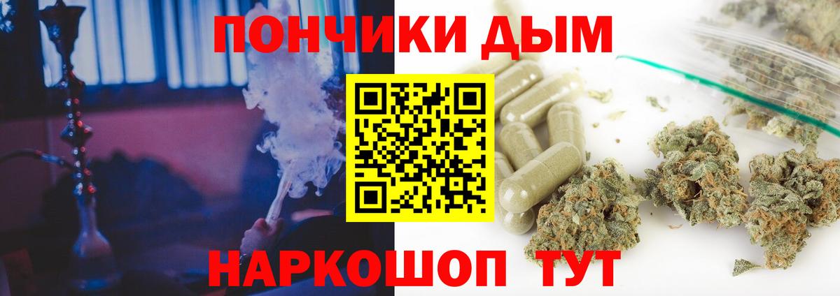 Марихуана THC 21% Джанкой
